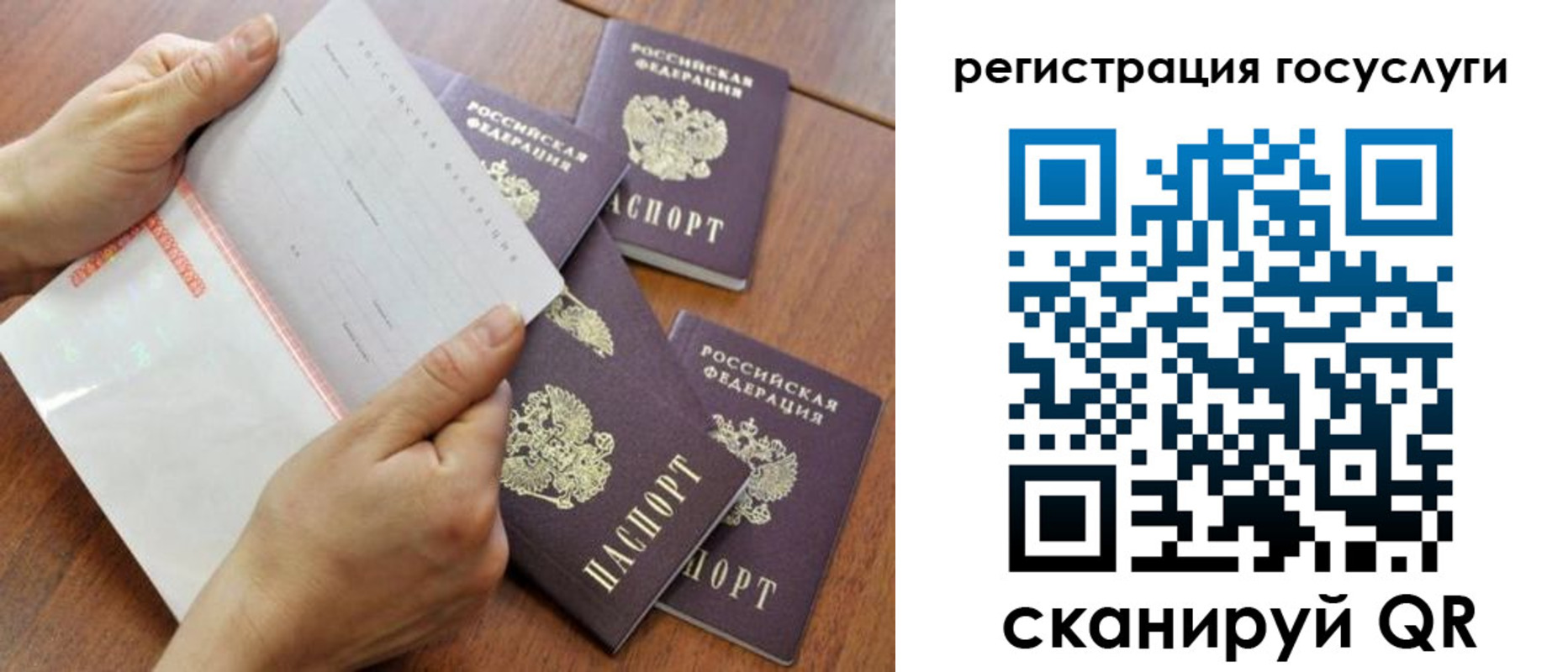 временная регистрация адрес в Шагонаре