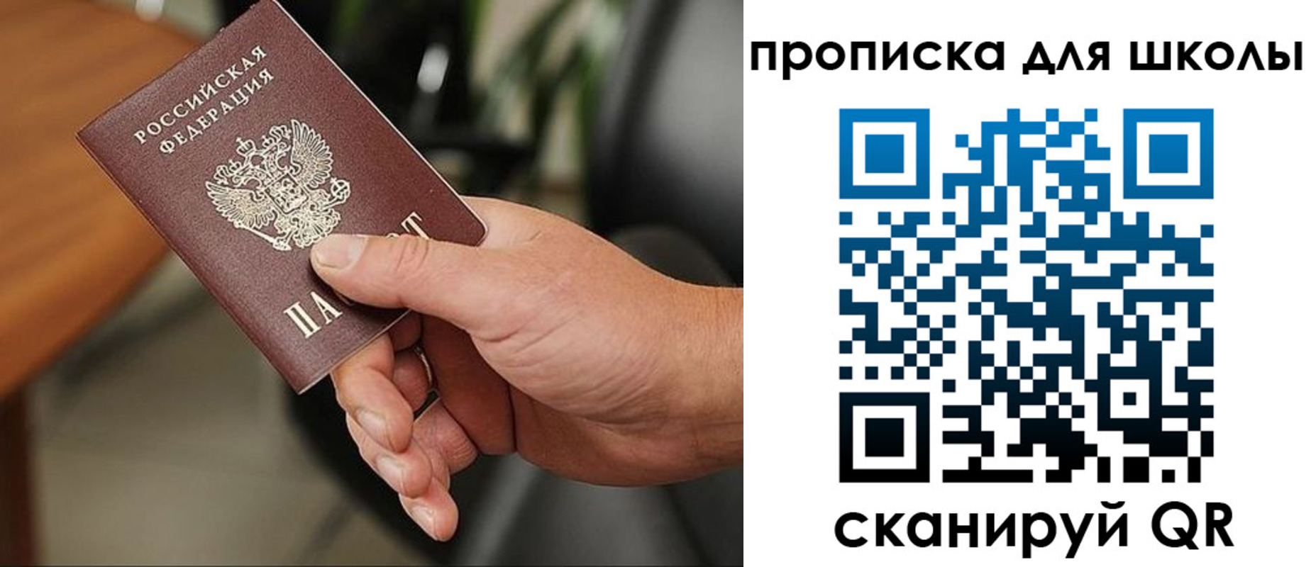 временная регистрация госуслуги в Шагонаре