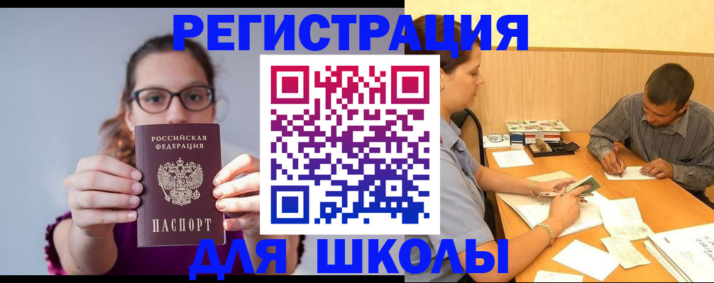 форма 3 в Шагонаре