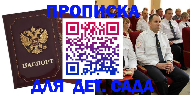 найти адрес прописки в Шагонаре