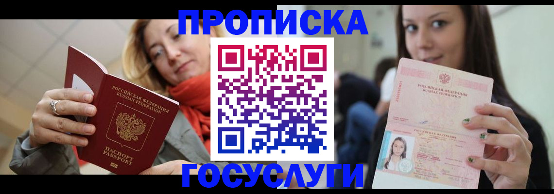 найти адрес прописки в Шагонаре